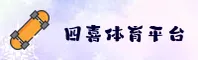 应用详情