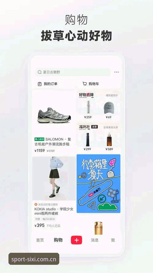 为什么选择四喜体育官方版下载？新手必看的正版安装全攻略