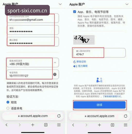 如何找到最靠谱的四喜体育APP登录入口？正版链接该去哪里认准？